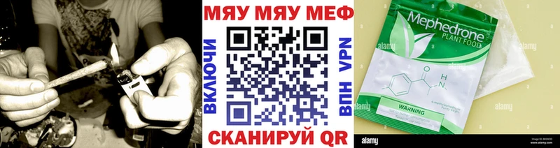 Наркотические вещества Приволжский ГАШ БУТИРАТ Меф