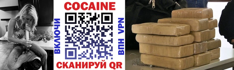 даркнет сайт  Приволжский  Cocaine Columbia 