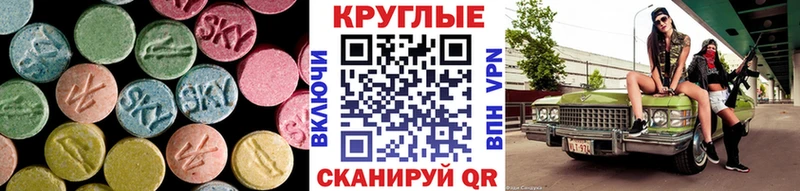 сайты даркнета как зайти  Приволжский  Экстази 99% 