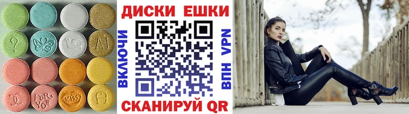 ЭКСТАЗИ mix Приволжский