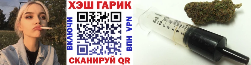 ГАШ Изолятор  Приволжский 