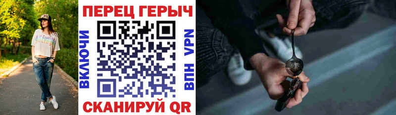 ГЕРОИН VHQ Приволжский