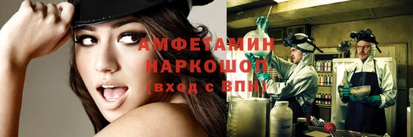 кристаллы Абинск