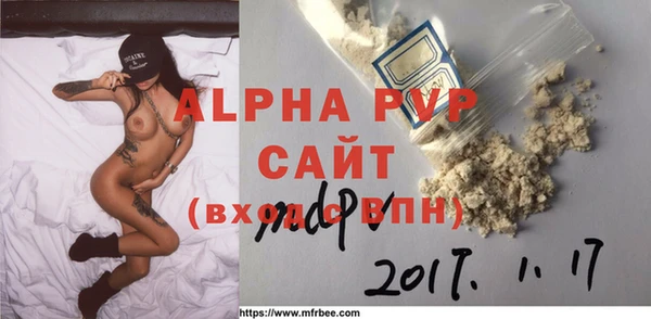 кристаллы Абинск