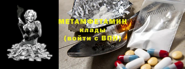 МДПВ Абдулино
