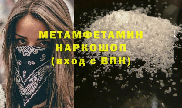 хмурый Мегион