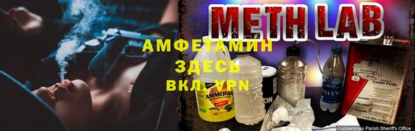 а пвп мука Медногорск
