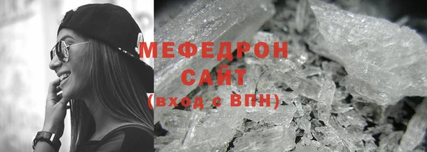 а пвп мука Медногорск