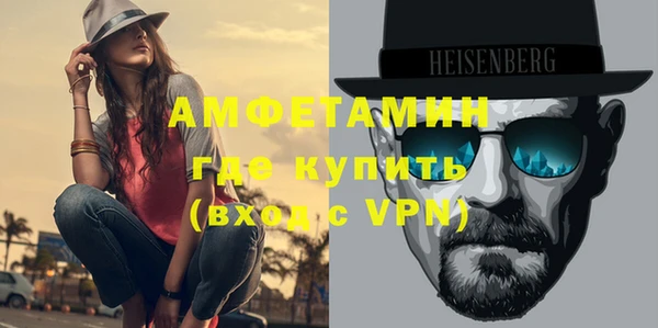 амф Абаза
