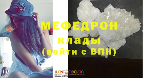 кристаллы Абинск