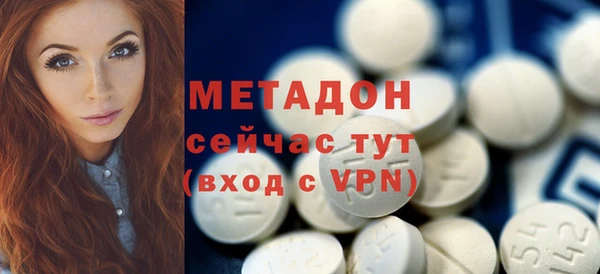 кристаллы Абинск