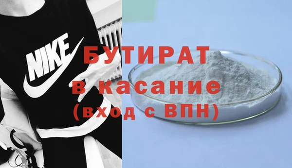 МДПВ Абдулино