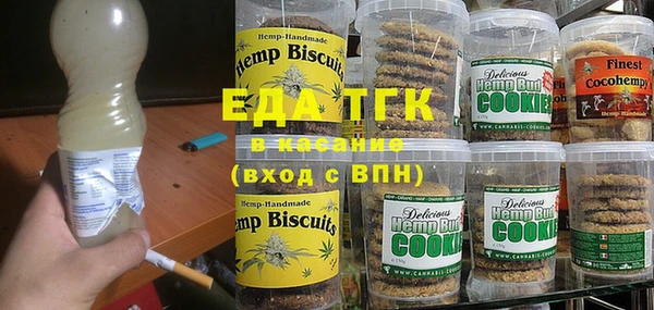 кристаллы Абинск