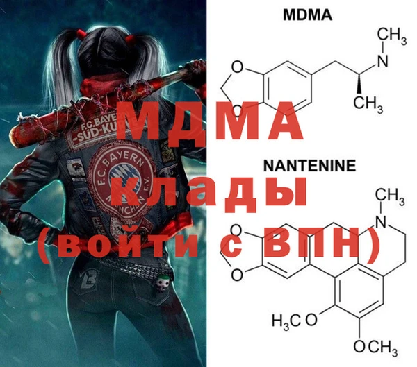 МДПВ Абдулино
