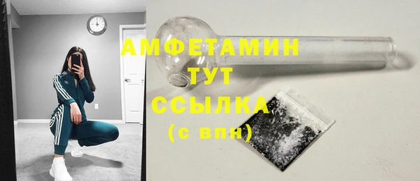 кристаллы Абинск
