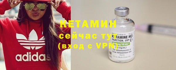 кристаллы Абинск
