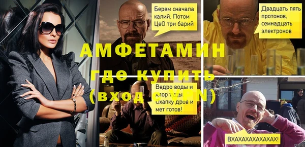 амф Абаза