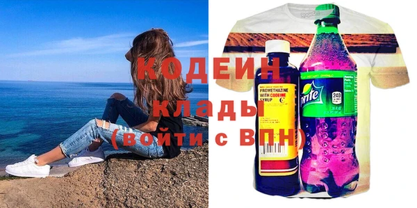 кокаин премиум Медвежьегорск