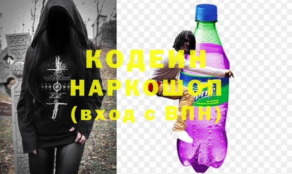 амф Абаза