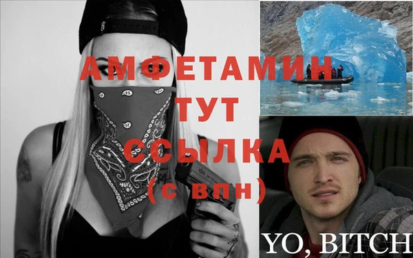 амф Абаза