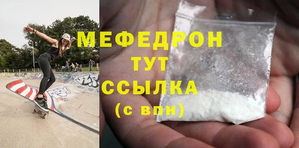 амф Абаза