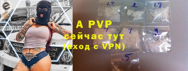 кристаллы Абинск