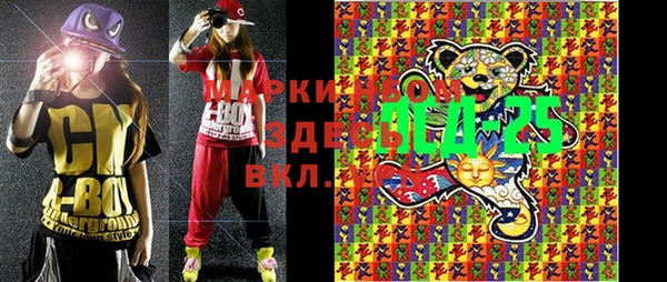 МДПВ Абдулино