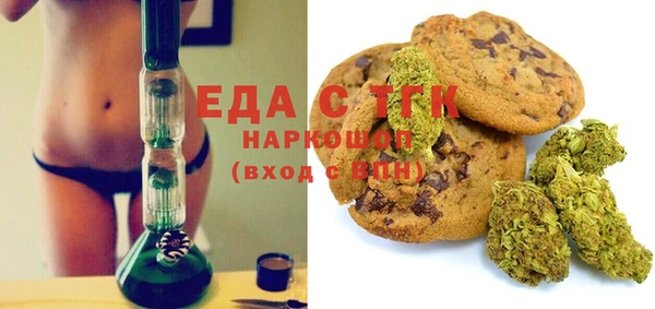 кристаллы Абинск