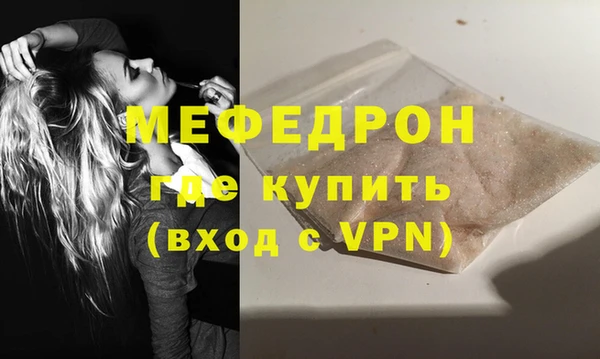 МДПВ Абдулино