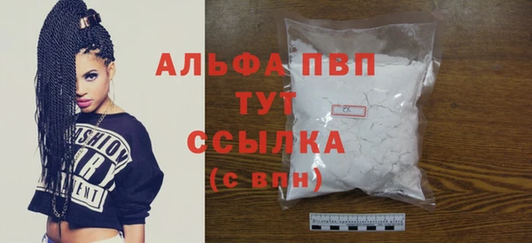 а пвп мука Медногорск