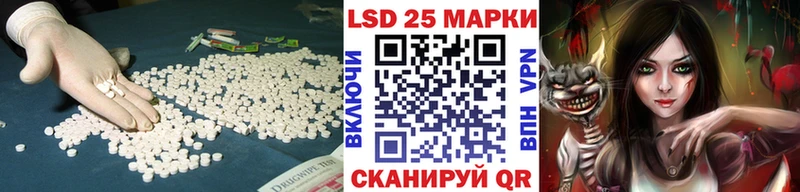 ЛСД экстази ecstasy  где найти   Приволжский 