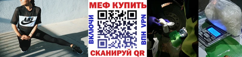 Меф 4 MMC купить наркоту Приволжский