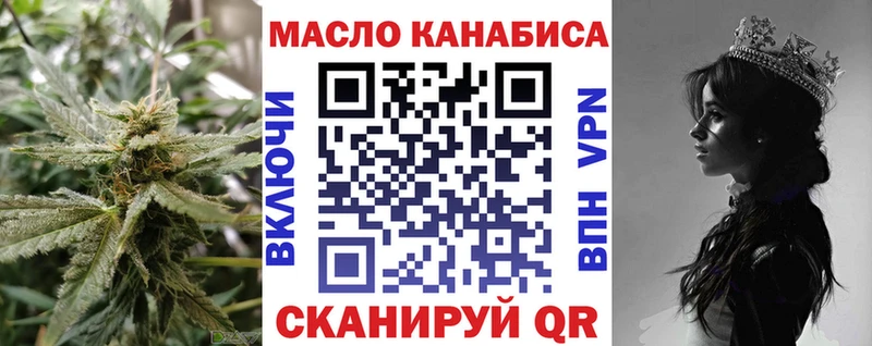 купить наркотик  Приволжский  ТГК вейп с тгк 