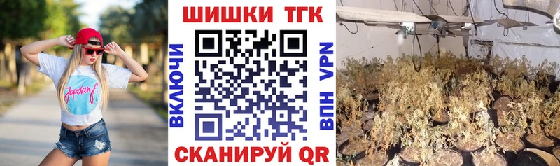 Бошки Шишки White Widow  Приволжский 